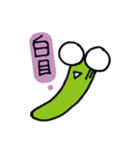 緑の虫クン（個別スタンプ：6）