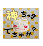 ピョンピョンうさたんと仲間たち（個別スタンプ：18）