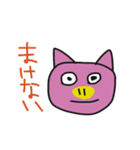 はくさいワン（個別スタンプ：10）
