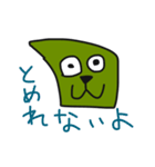 はくさいワン（個別スタンプ：12）