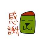 はくさいワン（個別スタンプ：19）