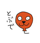 はくさいワン（個別スタンプ：31）