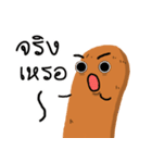 Funny sausages（個別スタンプ：1）