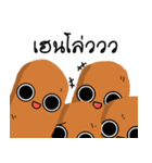 Funny sausages（個別スタンプ：4）