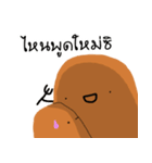Funny sausages（個別スタンプ：13）