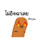 Funny sausages（個別スタンプ：14）