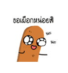 Funny sausages（個別スタンプ：15）