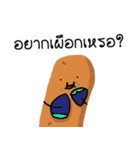 Funny sausages（個別スタンプ：16）