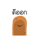 Funny sausages（個別スタンプ：17）