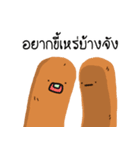 Funny sausages（個別スタンプ：18）