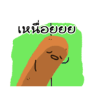 Funny sausages（個別スタンプ：20）
