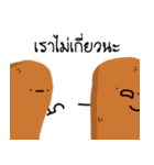 Funny sausages（個別スタンプ：22）