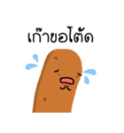 Funny sausages（個別スタンプ：23）