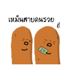 Funny sausages（個別スタンプ：26）