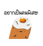 Funny sausages（個別スタンプ：29）
