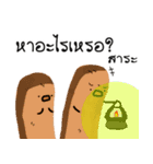Funny sausages（個別スタンプ：32）