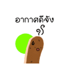 Funny sausages（個別スタンプ：37）