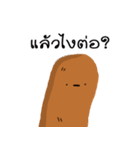 Funny sausages（個別スタンプ：38）
