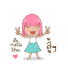 VEDA, The Pink Little Lady（個別スタンプ：6）