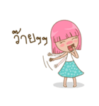 VEDA, The Pink Little Lady（個別スタンプ：8）