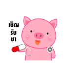 Cute Pink Pig sticker（個別スタンプ：2）