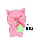 Cute Pink Pig sticker（個別スタンプ：4）