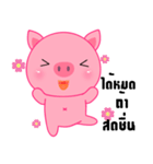 Cute Pink Pig sticker（個別スタンプ：5）