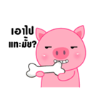 Cute Pink Pig sticker（個別スタンプ：7）