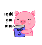 Cute Pink Pig sticker（個別スタンプ：8）