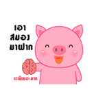 Cute Pink Pig sticker（個別スタンプ：9）