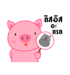 Cute Pink Pig sticker（個別スタンプ：10）