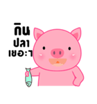 Cute Pink Pig sticker（個別スタンプ：12）