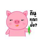 Cute Pink Pig sticker（個別スタンプ：13）