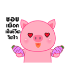 Cute Pink Pig sticker（個別スタンプ：15）