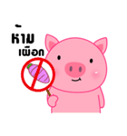 Cute Pink Pig sticker（個別スタンプ：16）