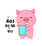 Cute Pink Pig sticker（個別スタンプ：18）