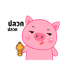 Cute Pink Pig sticker（個別スタンプ：19）