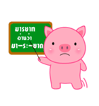 Cute Pink Pig sticker（個別スタンプ：20）