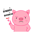 Cute Pink Pig sticker（個別スタンプ：21）