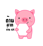 Cute Pink Pig sticker（個別スタンプ：23）