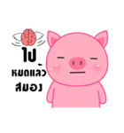 Cute Pink Pig sticker（個別スタンプ：25）