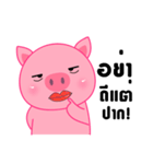 Cute Pink Pig sticker（個別スタンプ：27）