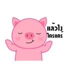 Cute Pink Pig sticker（個別スタンプ：28）