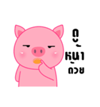 Cute Pink Pig sticker（個別スタンプ：32）