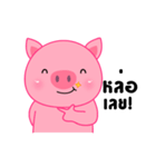 Cute Pink Pig sticker（個別スタンプ：36）