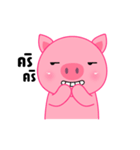 Cute Pink Pig sticker（個別スタンプ：37）