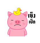 Cute Pink Pig sticker（個別スタンプ：38）