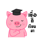 Cute Pink Pig sticker（個別スタンプ：39）