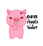 Cute Pink Pig sticker（個別スタンプ：40）