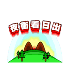 just camp 3（個別スタンプ：5）